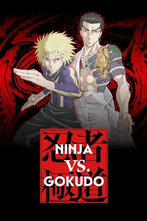 Title poster