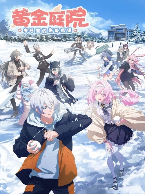Title poster