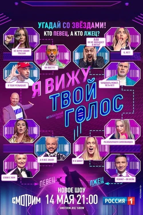 undefined poster