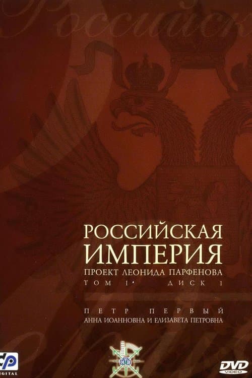 Title poster