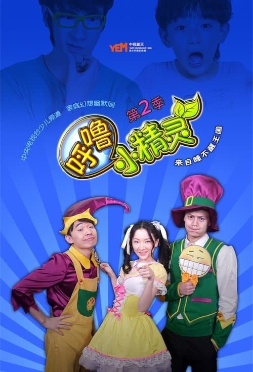 Title poster