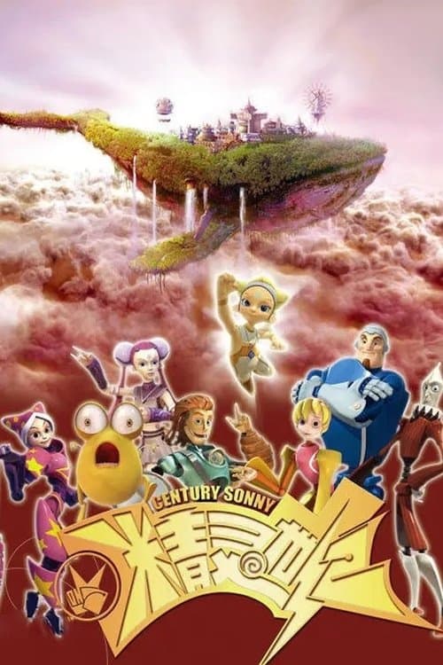 Title poster