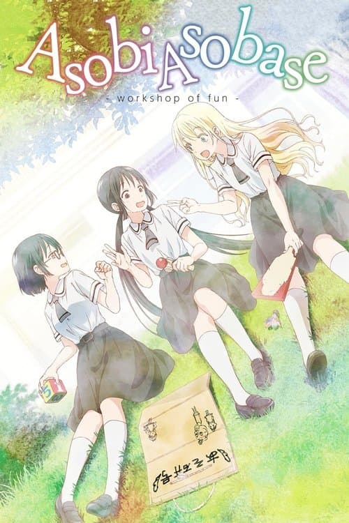 Title poster