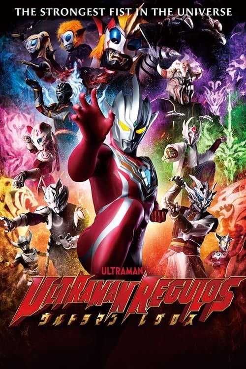 Title poster