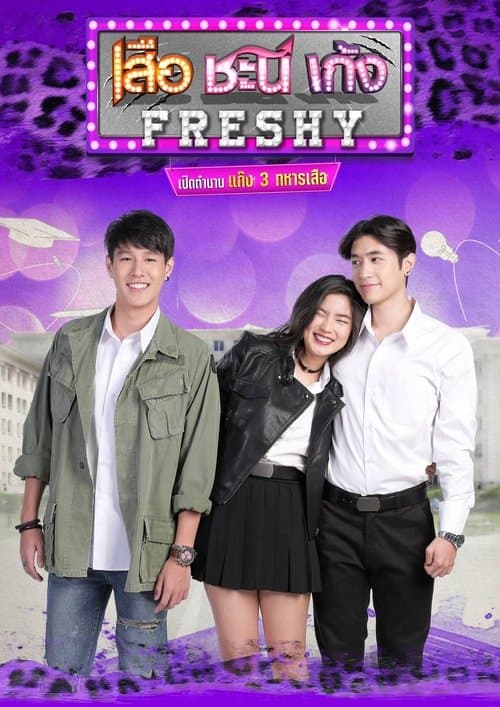 Title poster