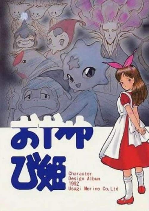 Title poster