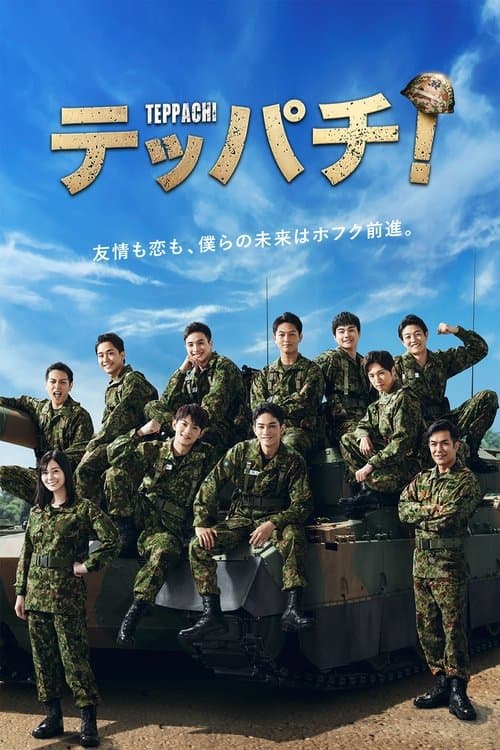 Title poster