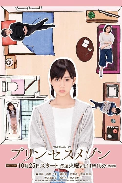Title poster