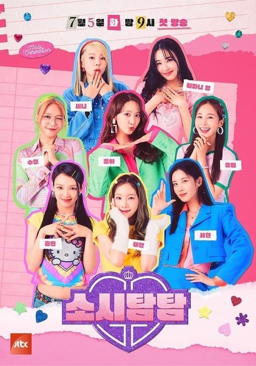 Title poster