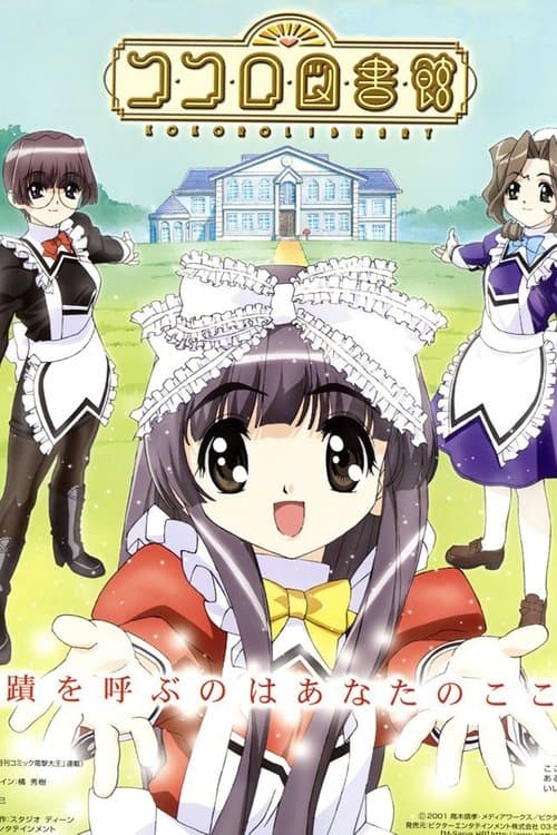 Title poster