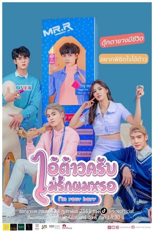 Title poster