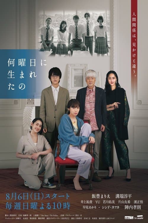 Title poster