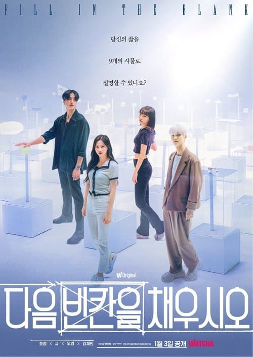 Title poster