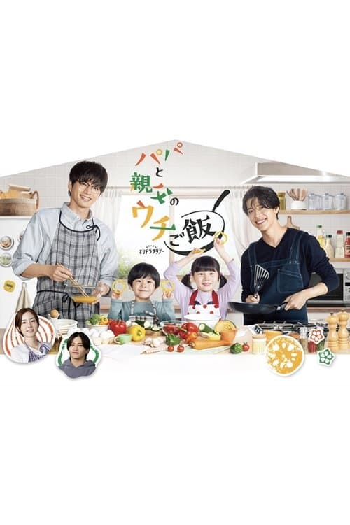 undefined poster