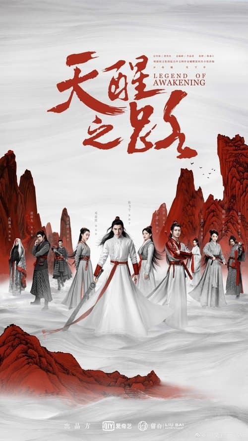 Title poster