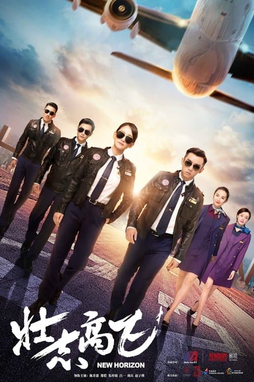 undefined poster