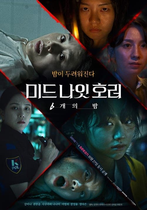 Title poster