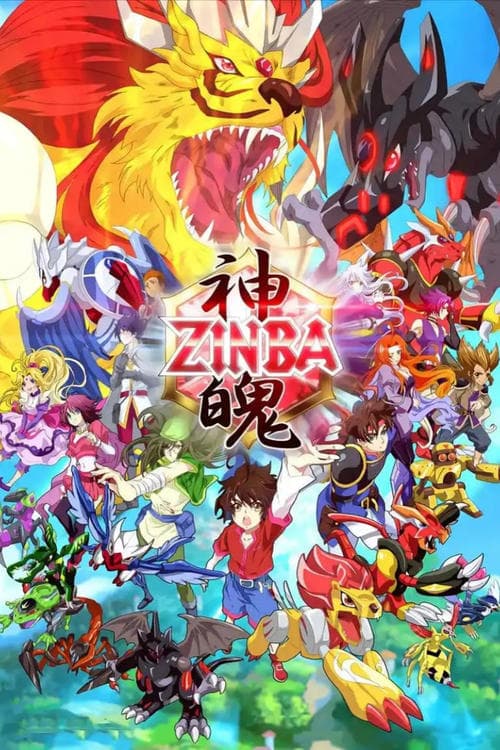 Title poster