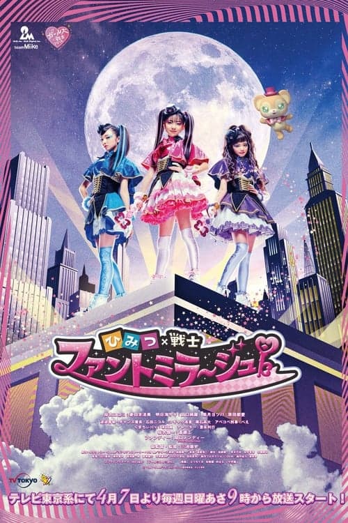 Title poster