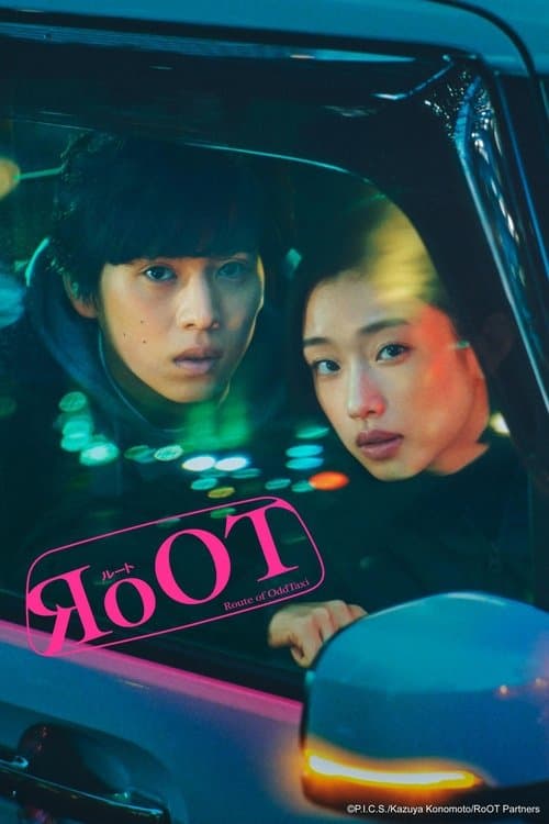 Title poster